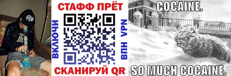 Где продают наркотики Абаза КОКАИН СК Меф мяу мяу гидра tor МАРИХУАНА Гашиш