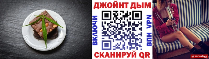 Еда ТГК марихуана  Абаза 