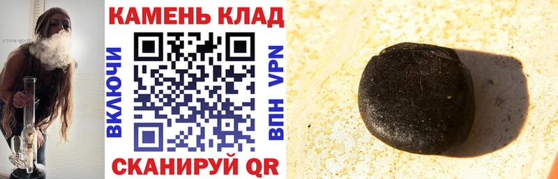 даркнет состав  Абаза  ГАШИШ VHQ 