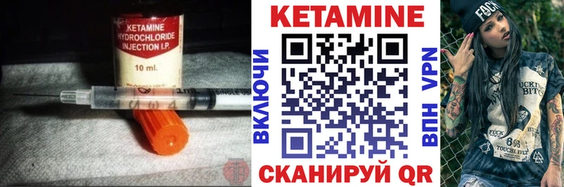 КЕТАМИН ketamine shop Telegram Абаза