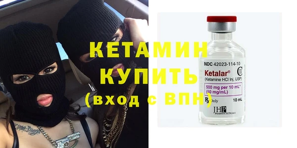 spice Краснослободск