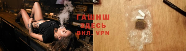 прущая мука Абаза