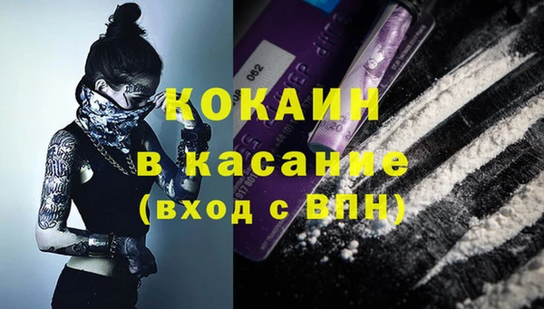 винт Абинск
