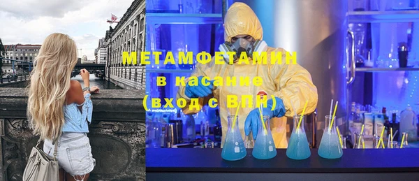 винт Абинск