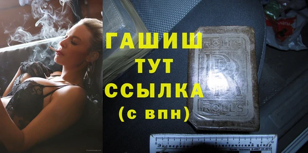 ешки Абдулино