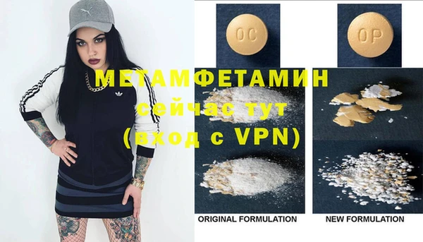 винт Абинск