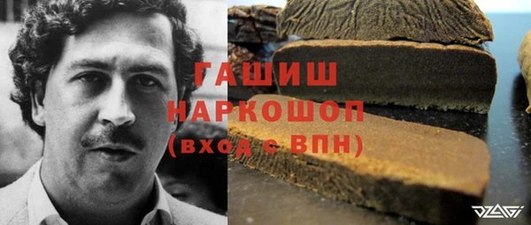 прущая мука Абаза