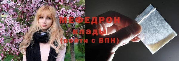 прущая мука Абаза