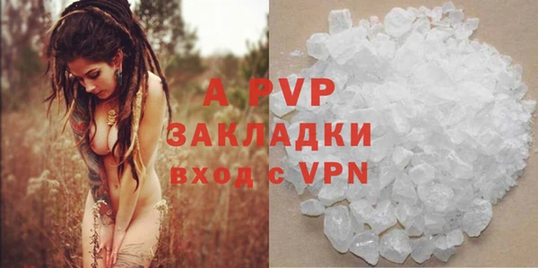 винт Абинск