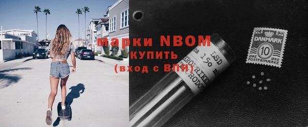 прущая мука Абаза