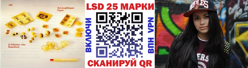 ЛСД экстази ecstasy  блэк спрут ТОР  Абаза 