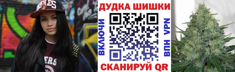 купить закладку  Абаза  Шишки марихуана VHQ 